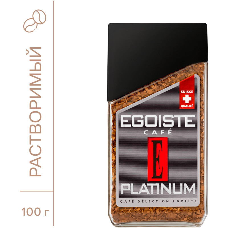 Кофе Egoiste Platinum растворимый, 100г — фото 1