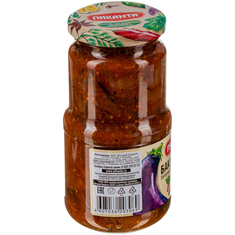 Баклажаны Пиканта печёные в томатном соусе, 520г — фото 2