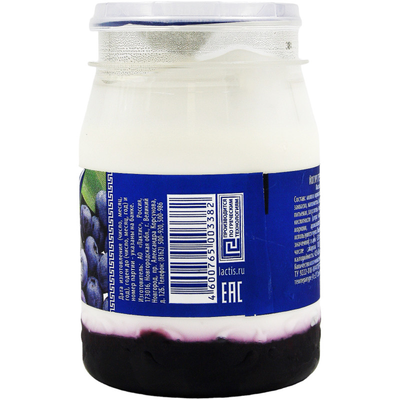 Йогурт Lactica Греческий с черникой 3%, 190г — фото 1
