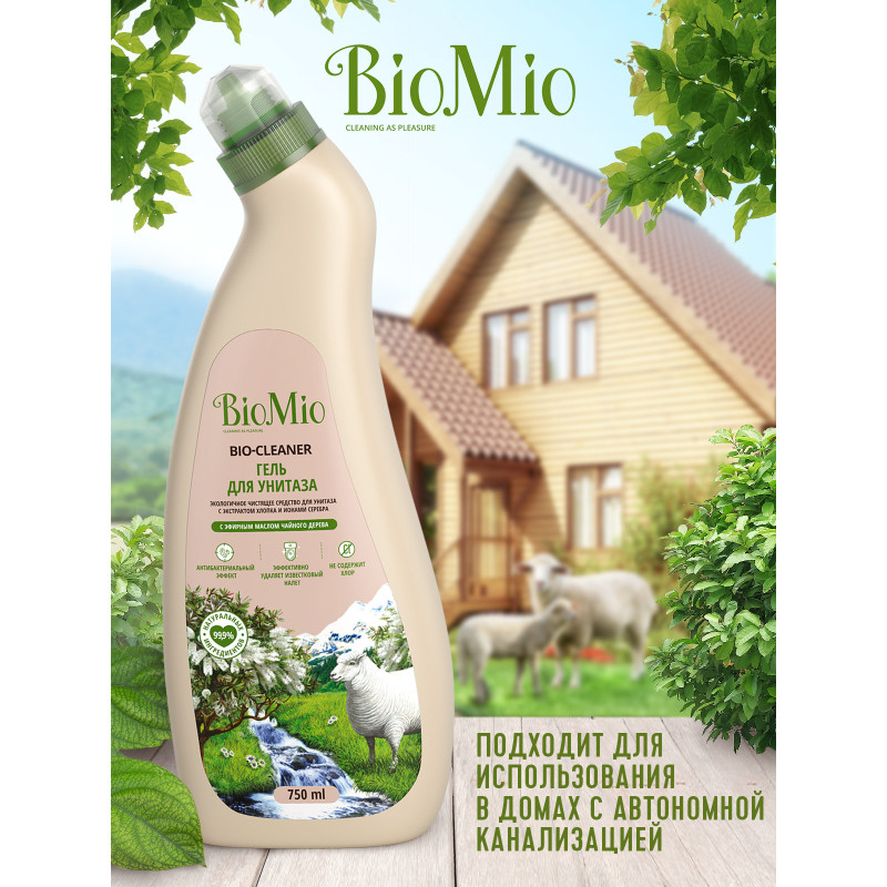 Средство чистящее BioMio Bio-Toilet Cleaner для унитаза чайное дерево, 750мл — фото 3