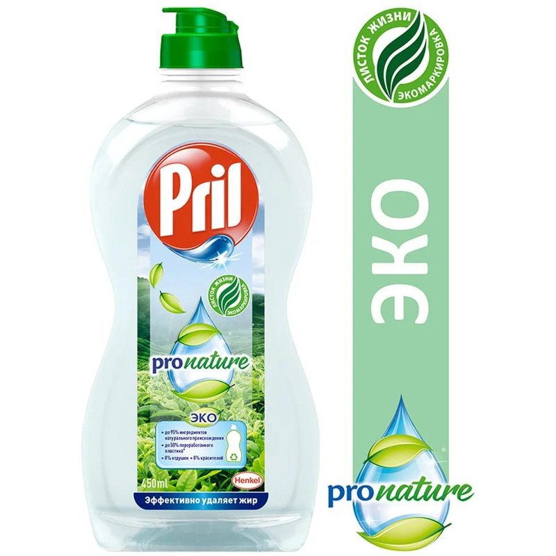 Средство Pril EcoPro Pronature для мытья посуды, 450мл — фото 1
