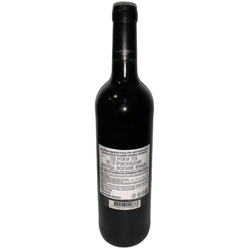 Вино After be for Каберне-Совиньон красное сухое, 750мл — фото 2