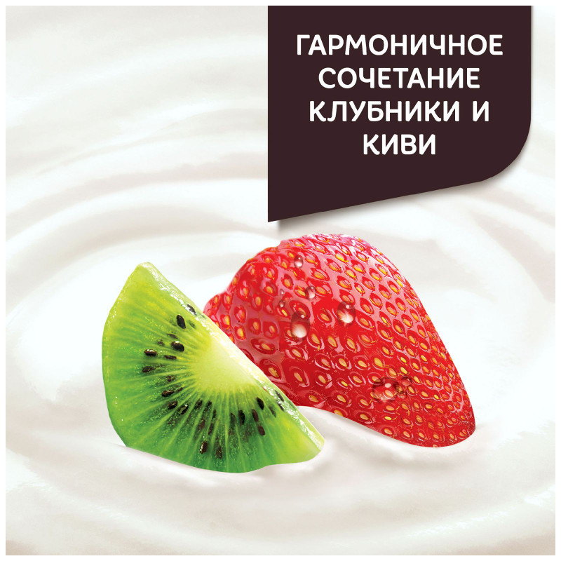 Продукт творожный Даниссимо Сочная Клубника/Киви с наполнителем 5,6%, 110г — фото 2