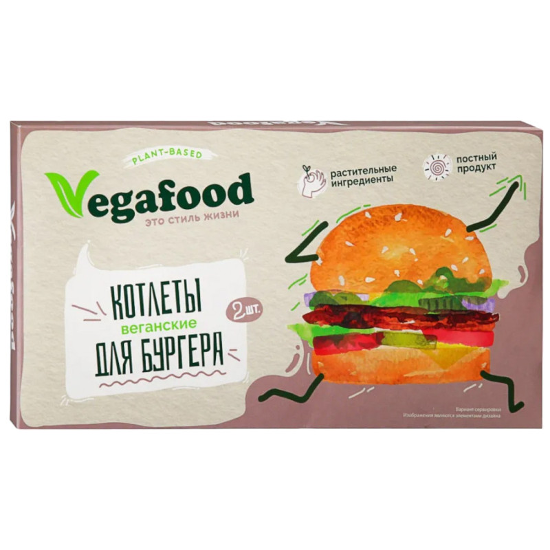 Котлеты Окраина Vegafood Веганские для бургера замороженные, 200г