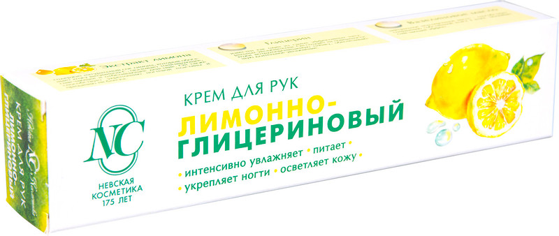 Крем для рук Невская Косметика Лимонно-Глицериновый интенсивное увлажнение и питание, 50мл
