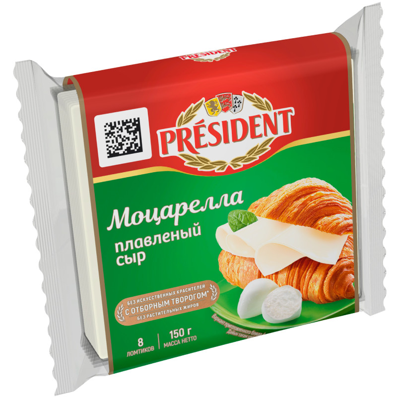 Сыр плавленый President Моцарелла 45%, 150г — фото 1