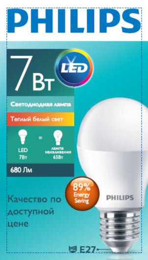 Светодиодная лампа Led Favourite E40 80W 220V Corn no cover