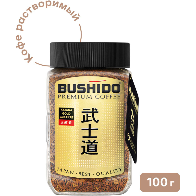 Кофе Bushido Katana Gold 24 Karat натуральный растворимый, 100г — фото 3