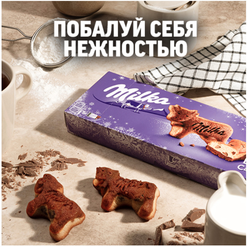 Пирожное Milka Lila Cake бисквитное двухслойное с кусочками молочного шоколада и с какао, 140г — фото 2
