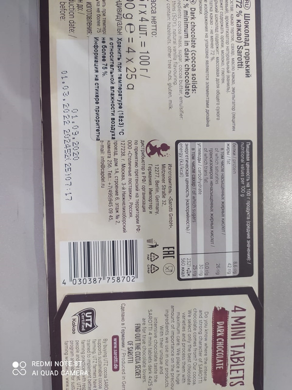 Шоколад горький Sarotti 0,72, 100г — фото 1