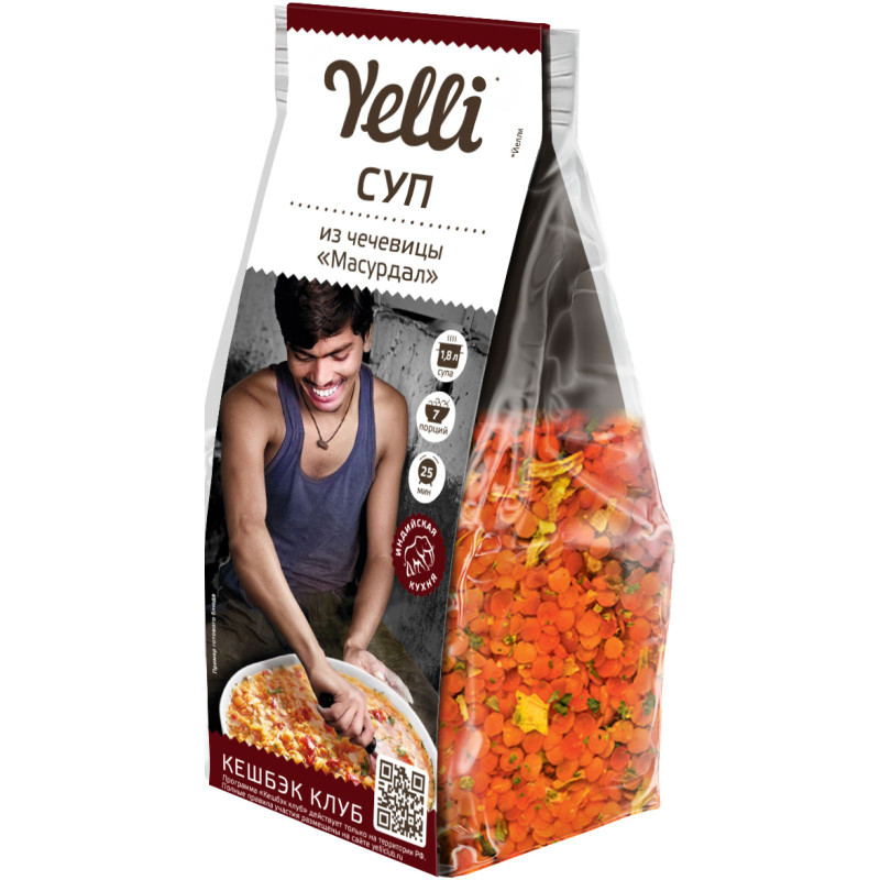 Суп Yelli Масурдал из чечевицы, 250г — фото 1