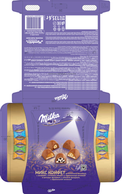 Конфеты Milka Моменты Микс из молочного шоколада, 135.6г — фото 4