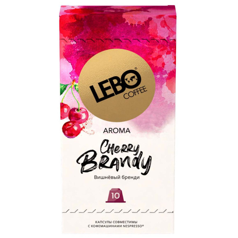 Кофе в капсулах Lebo Charry Brandy с ароматом вишнёвого бренди натуральный жареный молотый, 10х5,5г