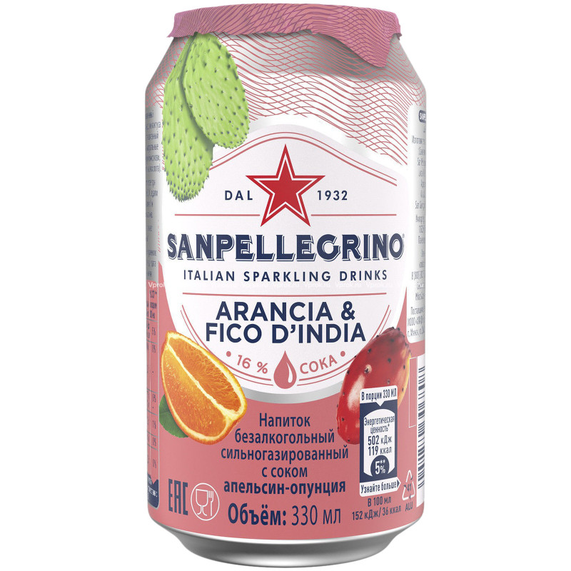 Напиток сокосодержащий Sanpellegrino апельсин-опунция сильногазированный, 330мл