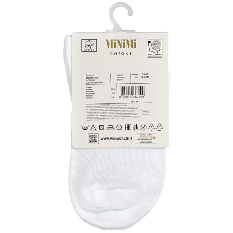 Носки Minimi Mini Cotone 1202 bianco, размер 35-38 — фото 1