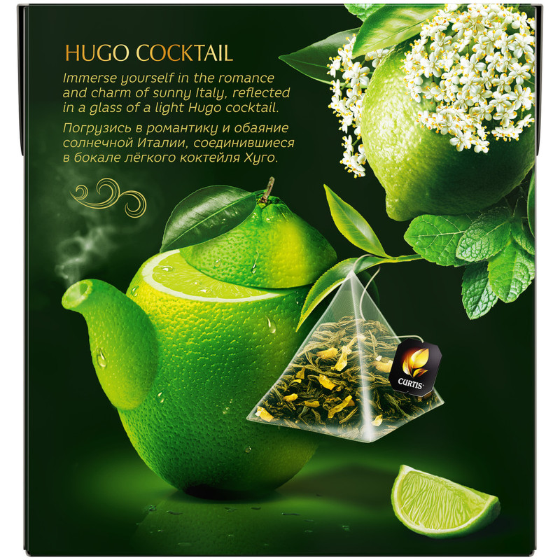 Чай Curtis Hugo Cocktail зелёный в пирамидках, 20х1.8г — фото 5