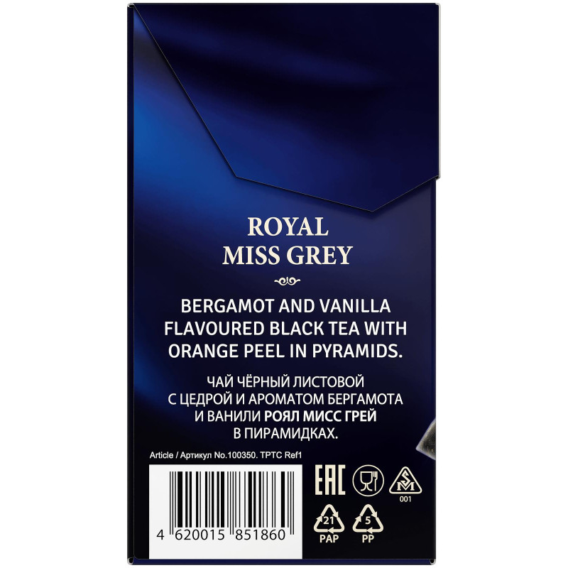 Чай Richard Royal Miss Grey чёрный бергамот ваниль, 20x1.7г — фото 3