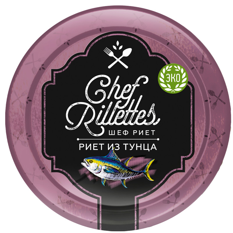 Риет Путина Chef Rillettes из тунца пастеризованный, 100г — фото 1