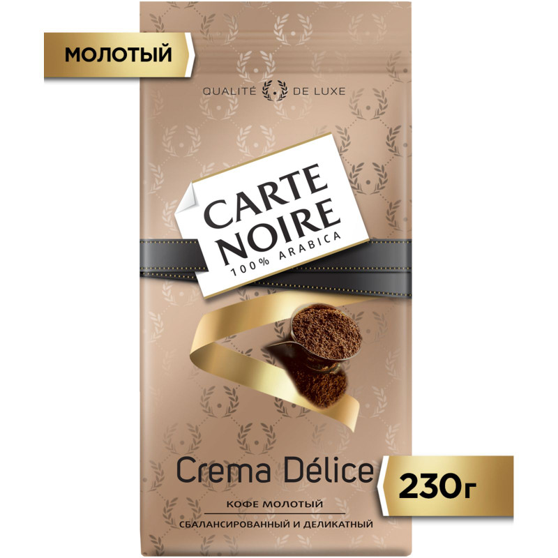 Кофе Carte Noire Crema Delice натуральный жареный молотый, 230г — фото 6
