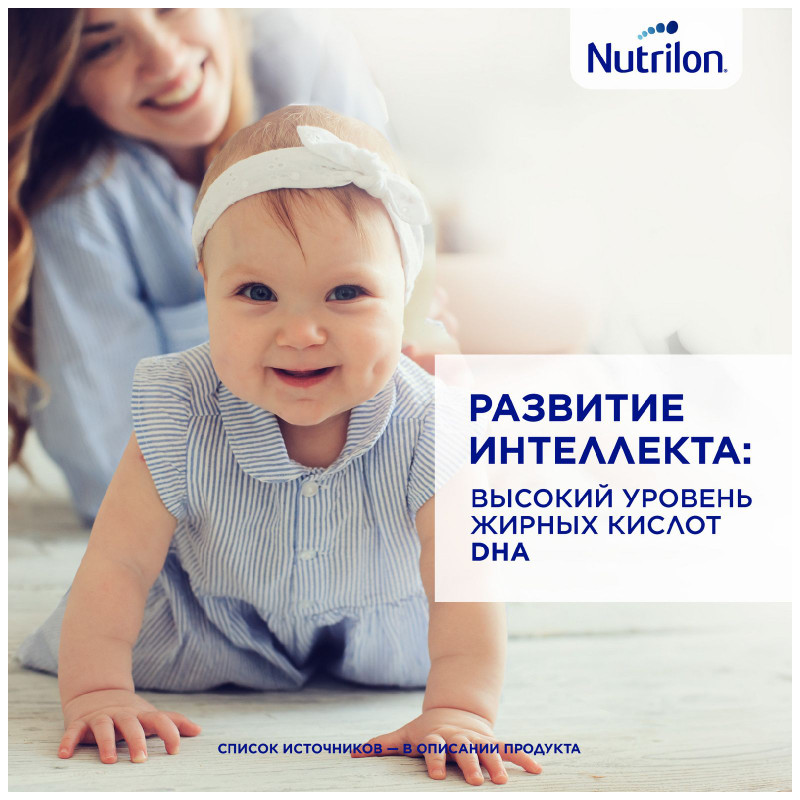 Смесь молочная Nutrilon Junior 3 Premium с 12 месяцев, 600г — фото 4