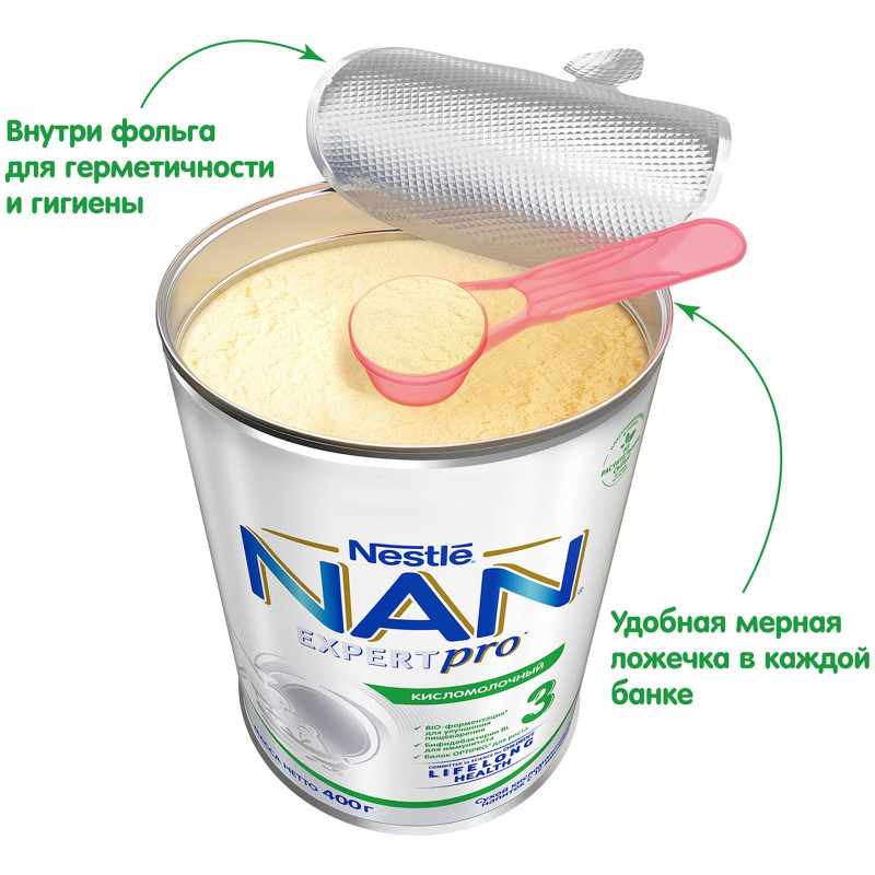 Кисломолочный напиток Nan 3 для улучшения пищеварения с 12 месяцев, 400г — фото 5