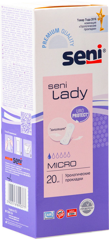 Прокладки Seni Lady Micro урологические, 20шт
