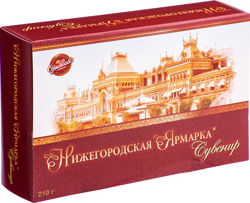Набор конфет Сормовская Нижегородская ярмарка шоколадные сувенирный, 210г — фото 3
