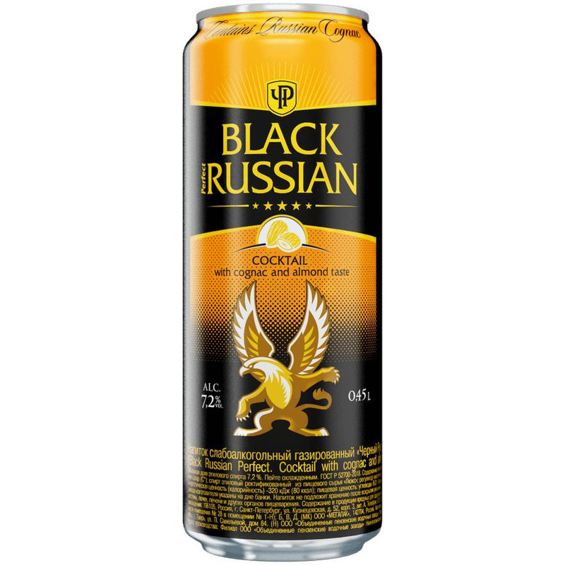 Коктейль Черный Русский с коньяком и вкусом миндаля слабоалкогольный 7.2%, 450мл