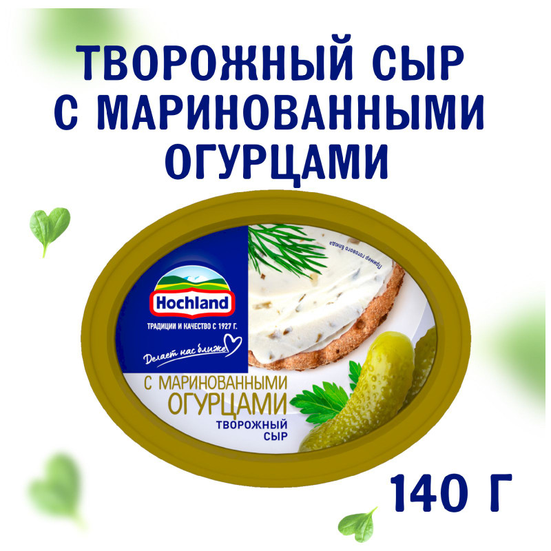 Сыр творожный Hochland с маринованными огурцами 60%, 140г — фото 1