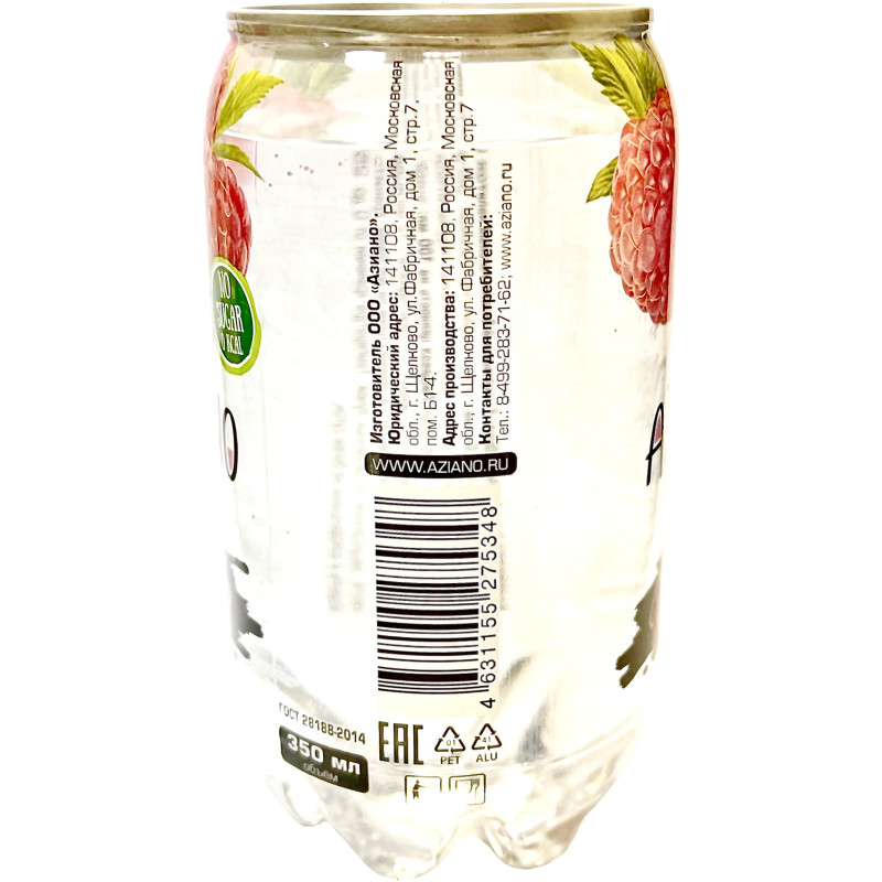 Напиток безалкогольный Aziano Sparkling Drink Raspberry слабогазированный, 350мл — фото 1