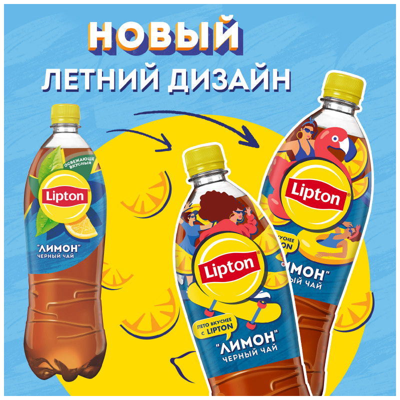Холодный чай Lipton Лимон, 1л — фото 2