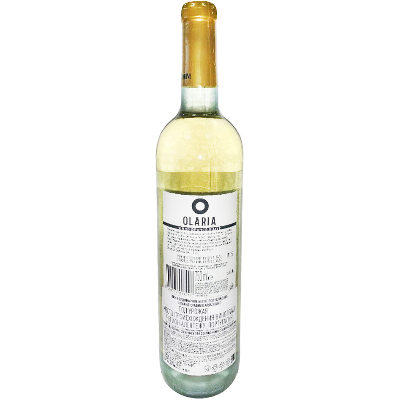 Вино Olaria Suave ординарное белое полусладкое, 750мл — фото 1