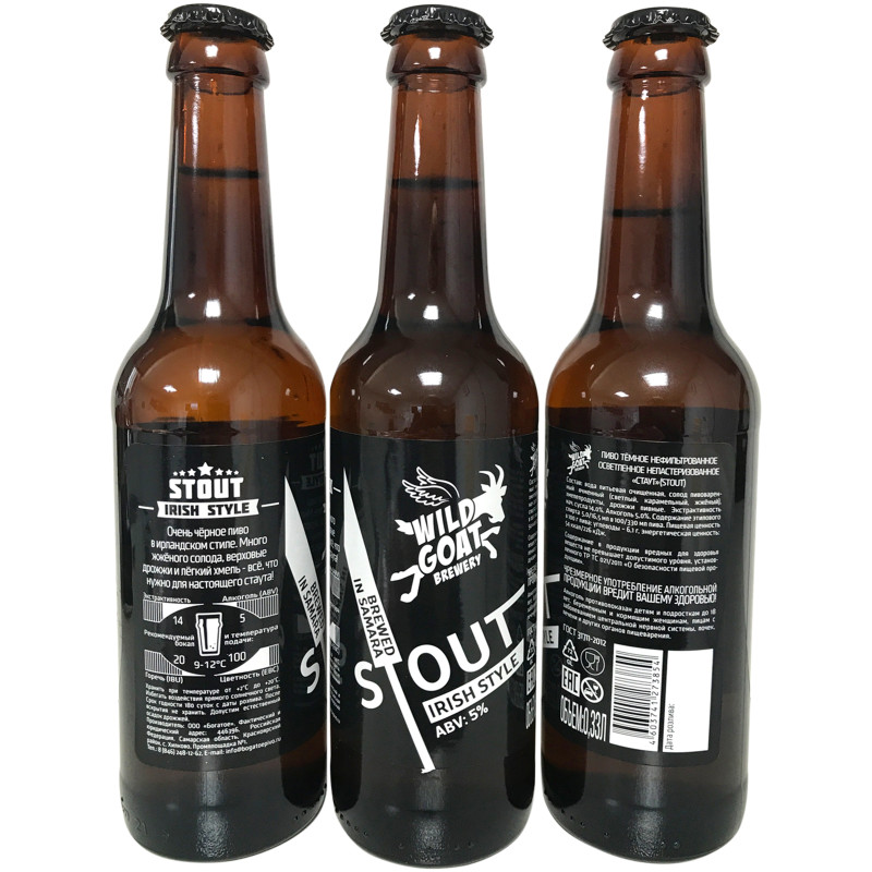 Пиво Stout тёмное непастеризованное нефильтрованное 5%, 330мл — фото 1