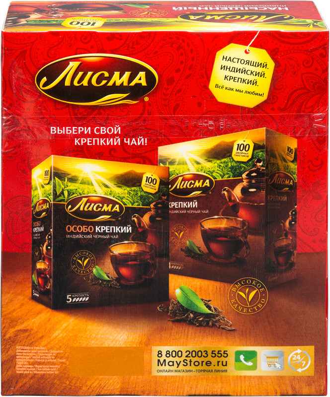 Чай Лисма Насыщенный чёрный в пакетиках, 100х1.8г — фото 2