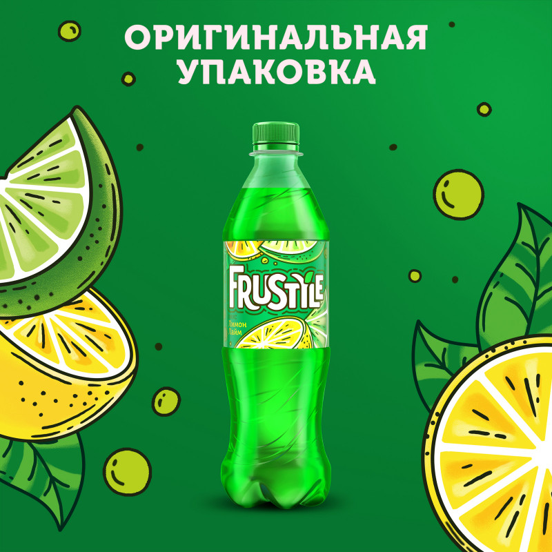 Напиток газированный Frustyle лимон-лайм, 500мл — фото 1