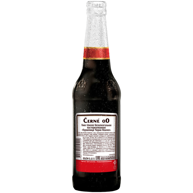 Пиво безалкогольное Krusovice Черне неалко тёмное 0.3%, 450мл — фото 2