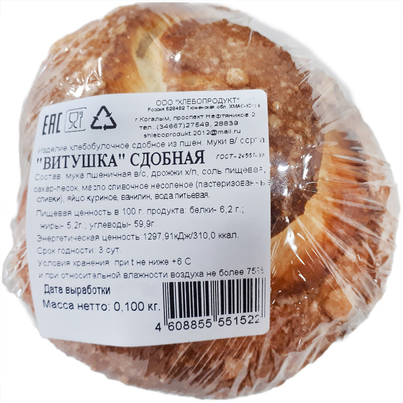 Витушка Хлебопродукт сдобная, 100г — фото 1