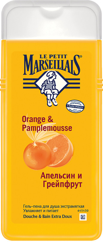 Гель-пена Le Petit Marseillais для душа Грейпфрут и апельсин, 650мл