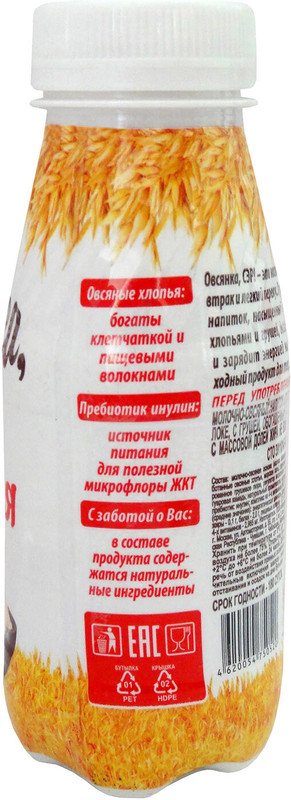 Напиток молочно-овсяный Овсянка Сэр! груша 0.1%, 250мл — фото 2