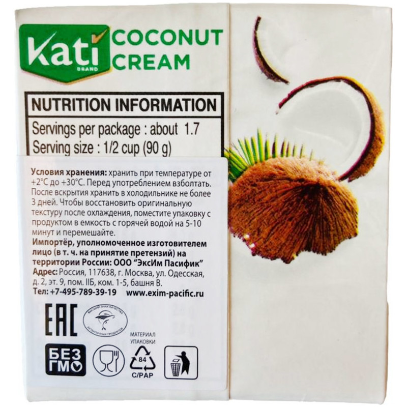 Крем Kati кокосовый для готовки, 150мл — фото 1