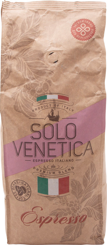 Кофе Solo Venetica Cremoso натуральный жареный в зёрнах, 1кг — фото 3