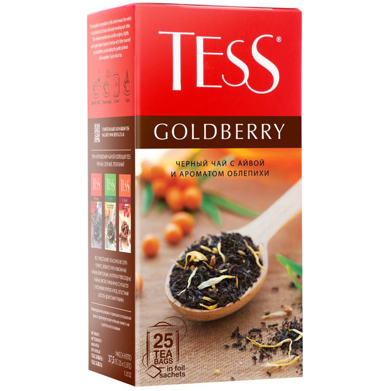 Чай Tess Goldberry чёрный с ароматом облепихи и айвы в пакетиках, 25х1.5г — фото 2