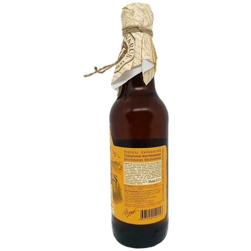 Медовуха Medovarus Хмельной мёд Традиционный непастеризованная фильтрованная 5.7%, 330мл — фото 1