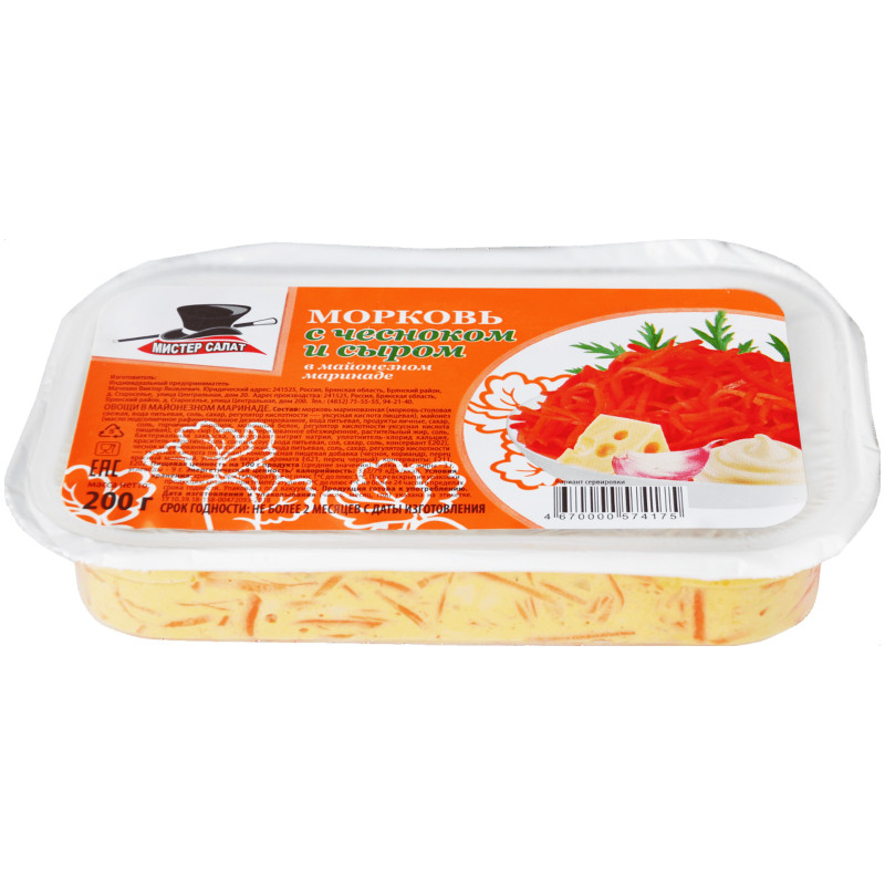 Морковь Мистер Салат с чесноком и сыром в майонезном маринаде, 200г — фото 1