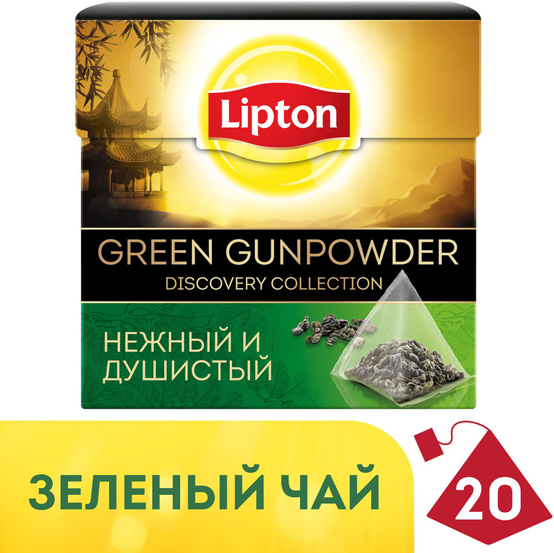 Чай Lipton Green Gunpowder зелёный в пирамидках, 20x1.8г — фото 1