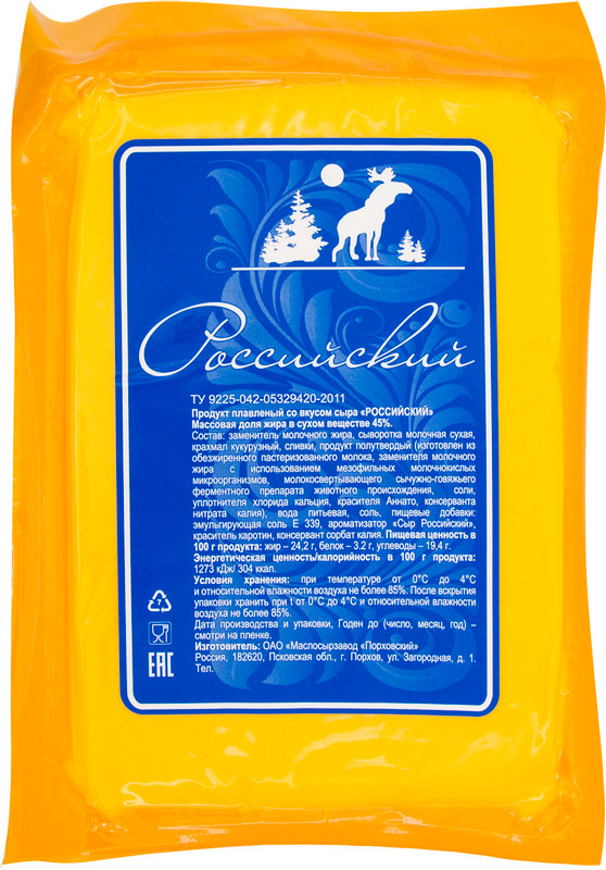 Сырный продукт плавленый со вкусом сыра Российский 45% — фото 2