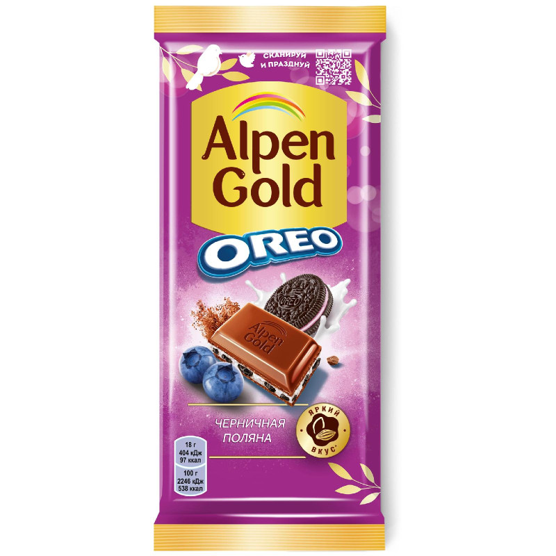 Шоколад Alpen Gold Черничная Поляна молочный с черничной начинкой и кусочками печенья Орео, 85г