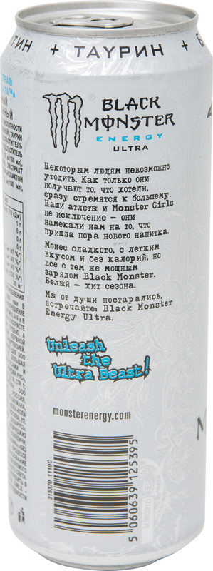 Энергетический напиток Black Monster Ultra, 449мл — фото 3