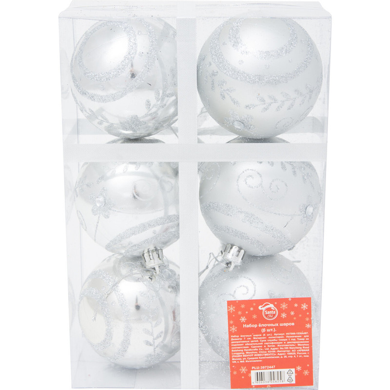 Набор ёлочных шаров 7см HV7006-1530A487, 6шт