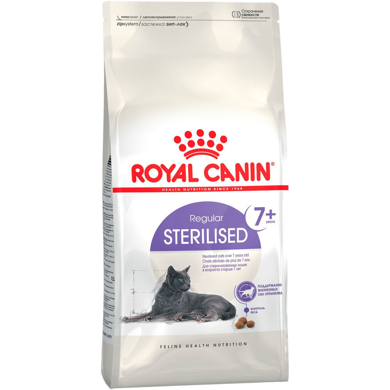 Сухой корм Royal Canin Sterilised 7+ с птицей для стерилизованных кошек, 400г